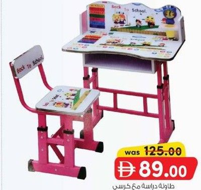 Study Table with Chair (Pink Back to School Design)