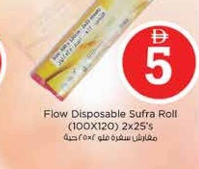 Flow Disposable Sufra Roll (100x120) 2x25's
