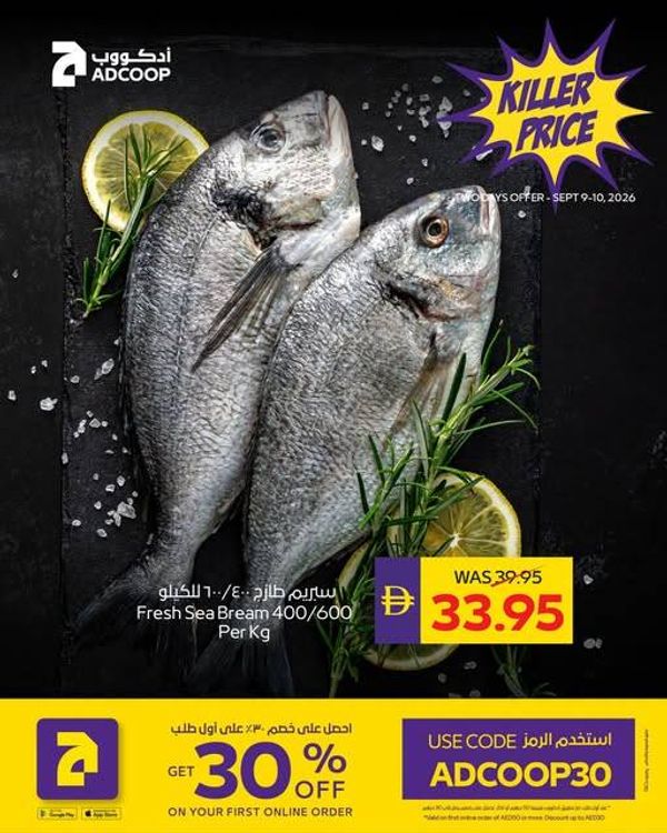 Killer Price