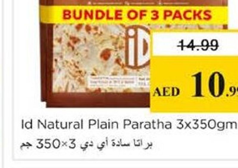 Halab Shredded Mozzarella 2x200gm