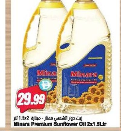 Minara Premium Sunflower Oil 2x1.5Ltr