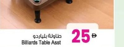 Billiards Table Asst