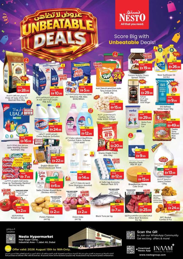 Weekend Grabs