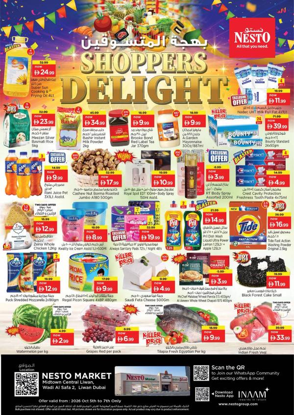 Midweek Deals
