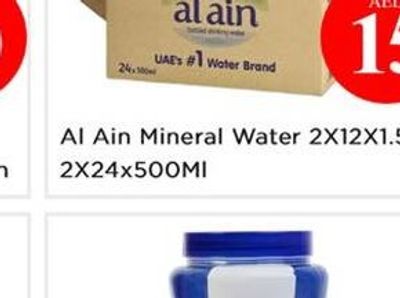 Quaker Whole Oats Jar 900gm