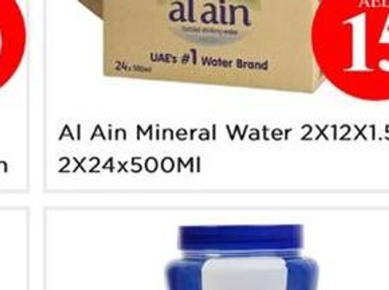 Quaker Whole Oats Jar 900gm