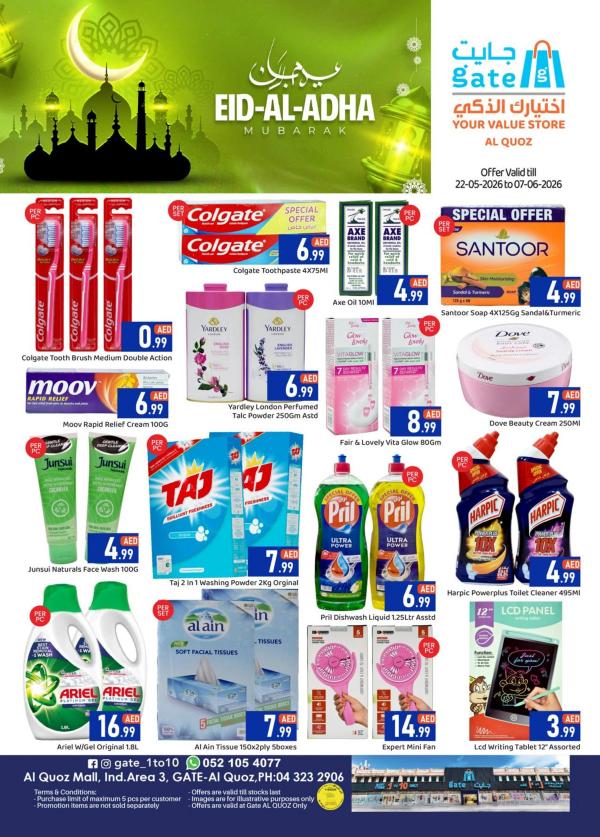 Eid Al-Adha Sale