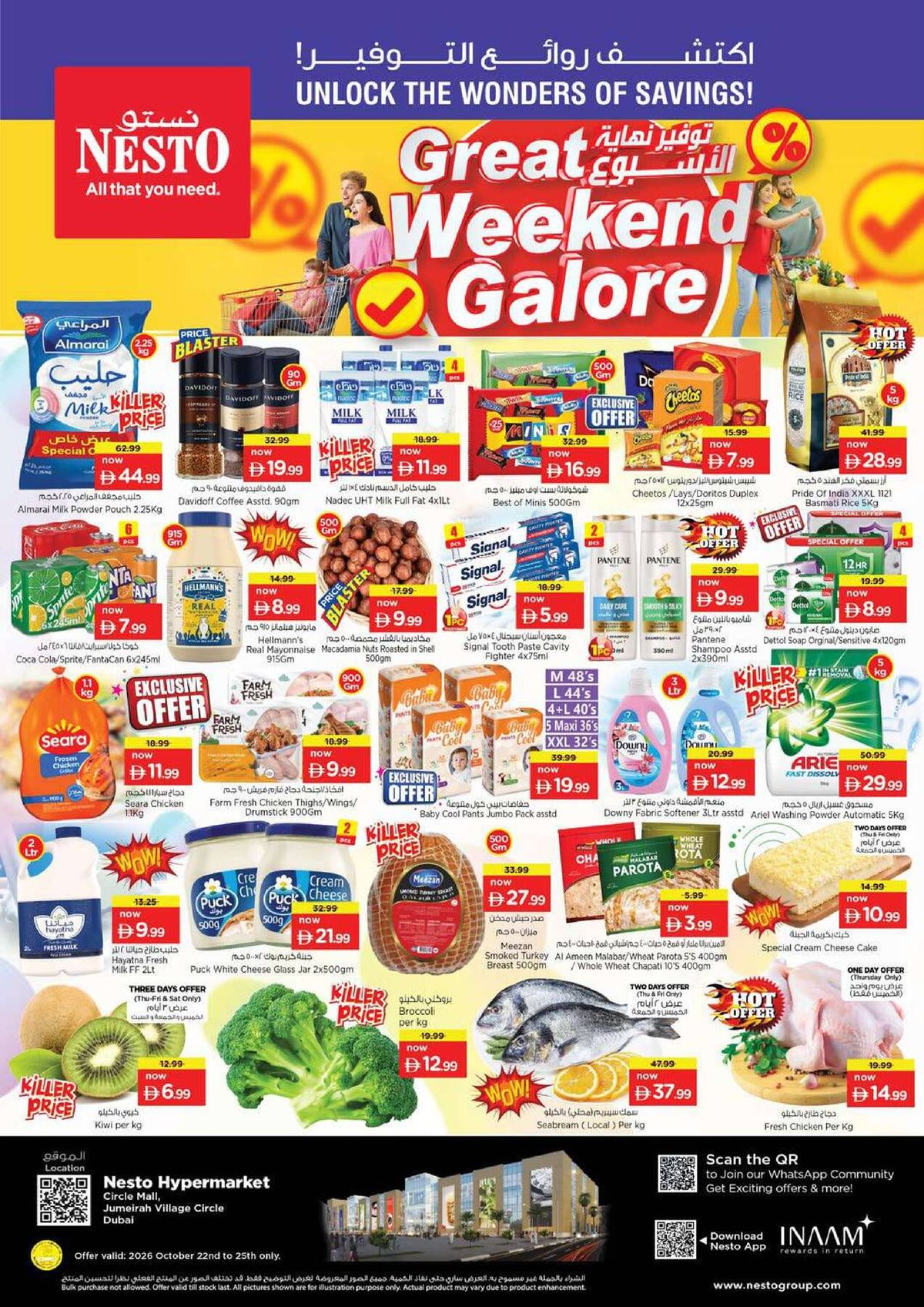 Weekend Grabs