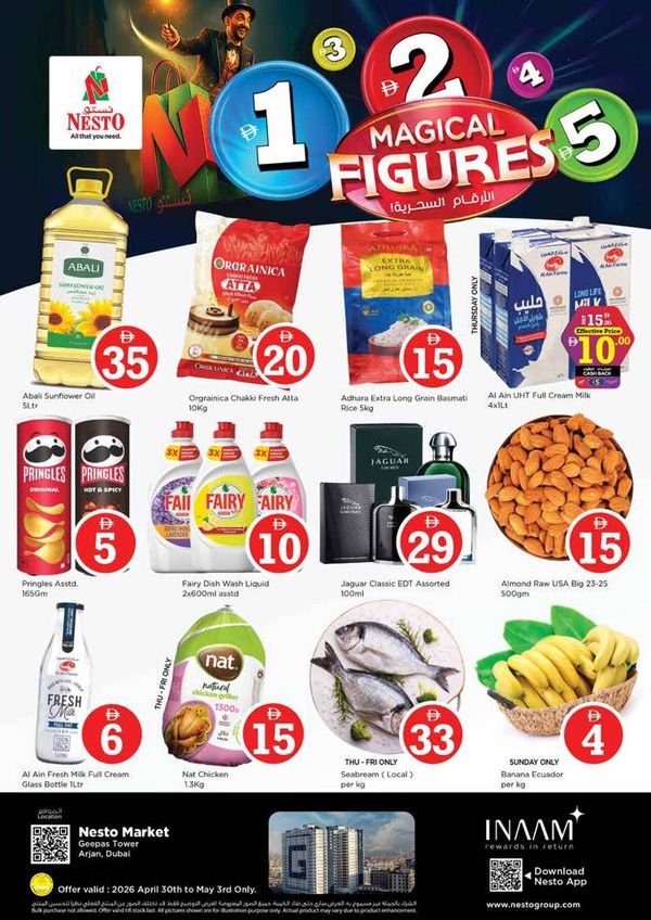 Weekend Grabs