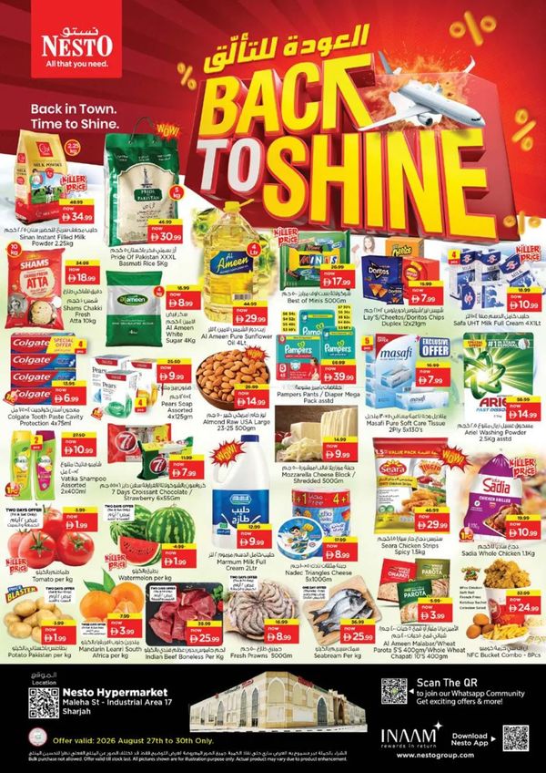 Weekend Deals