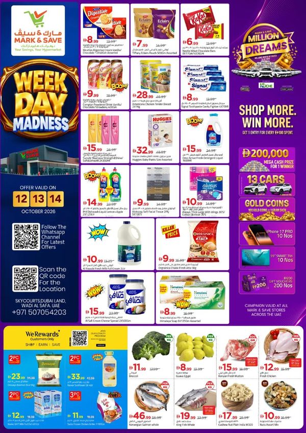Weekday Madness