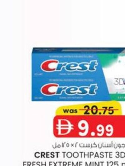 CREST TOOTHPASTE 3D WHITE FRESH EXTREME MINT 125 ml X 2 PCS