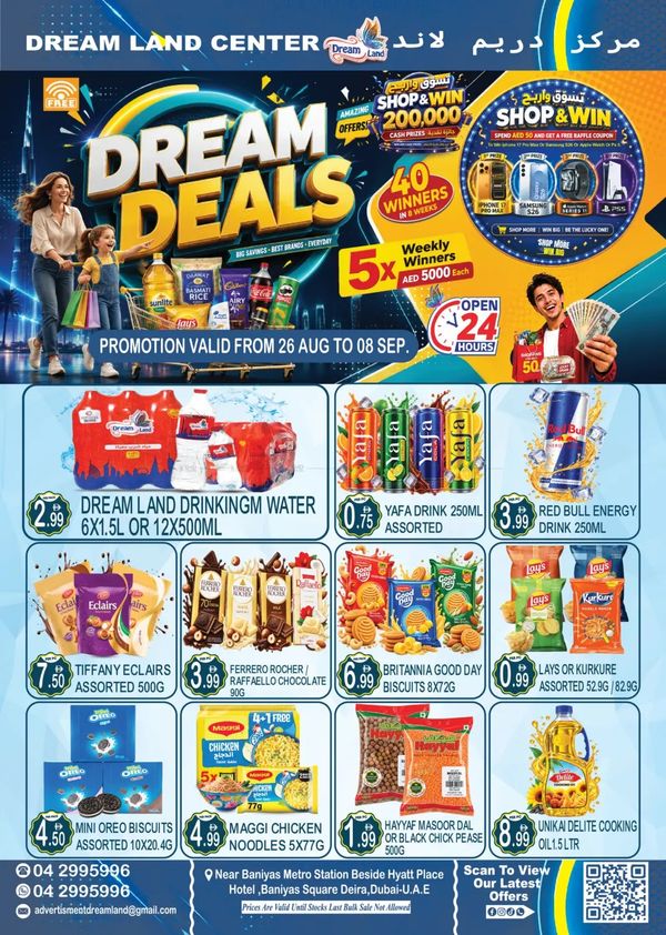 Dream Deals