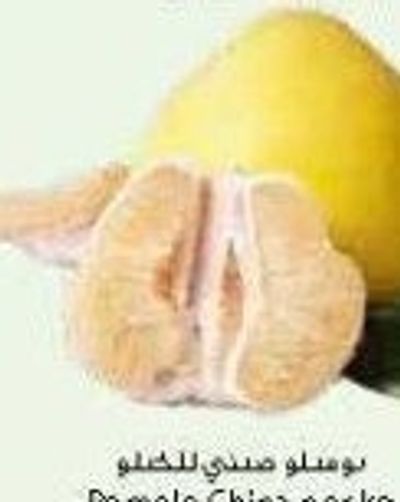 Pomelo China per kg