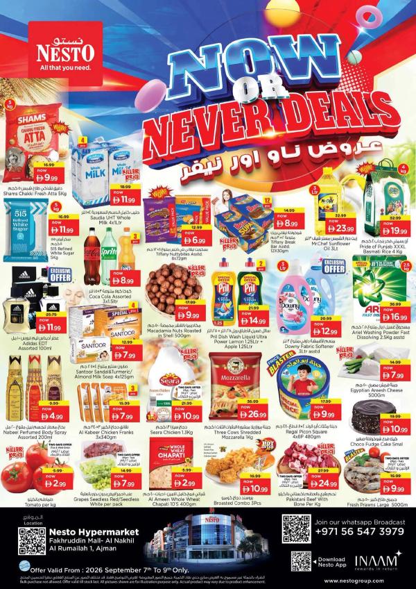 Midweek Deals