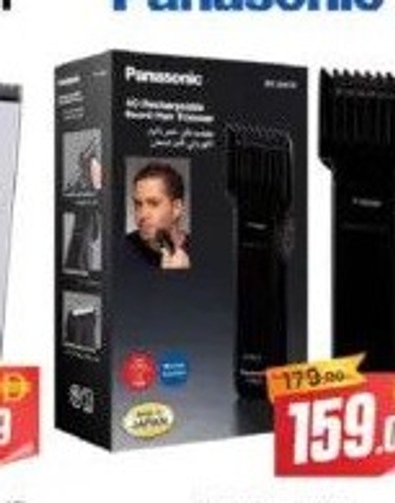 PANASONIC AC-DC TRIMMER ER-2051