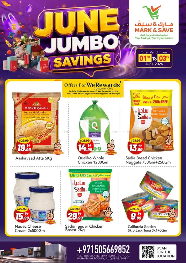 June Jumbo Savings