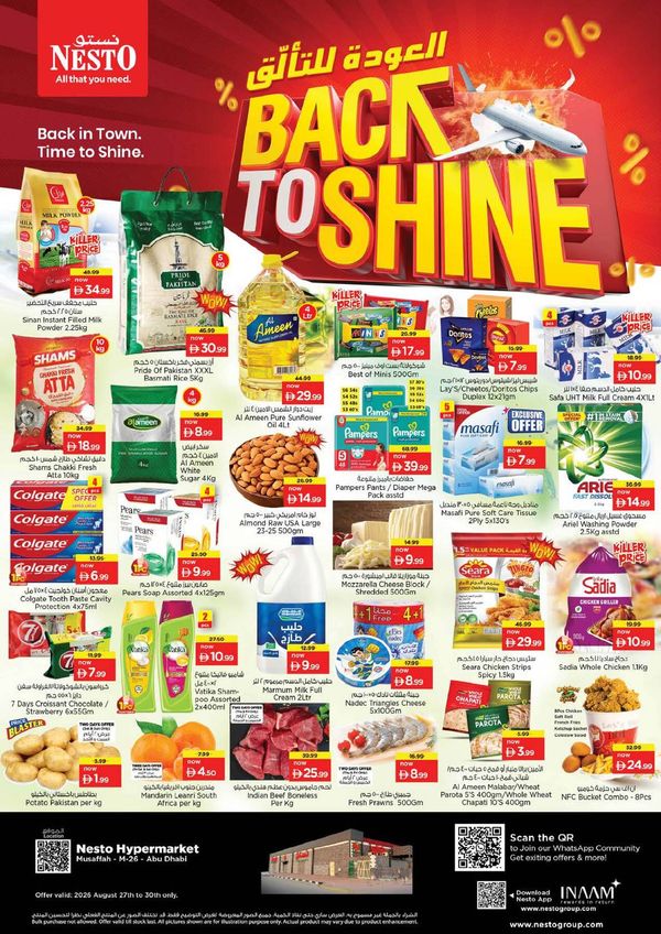 Weekend Deals
