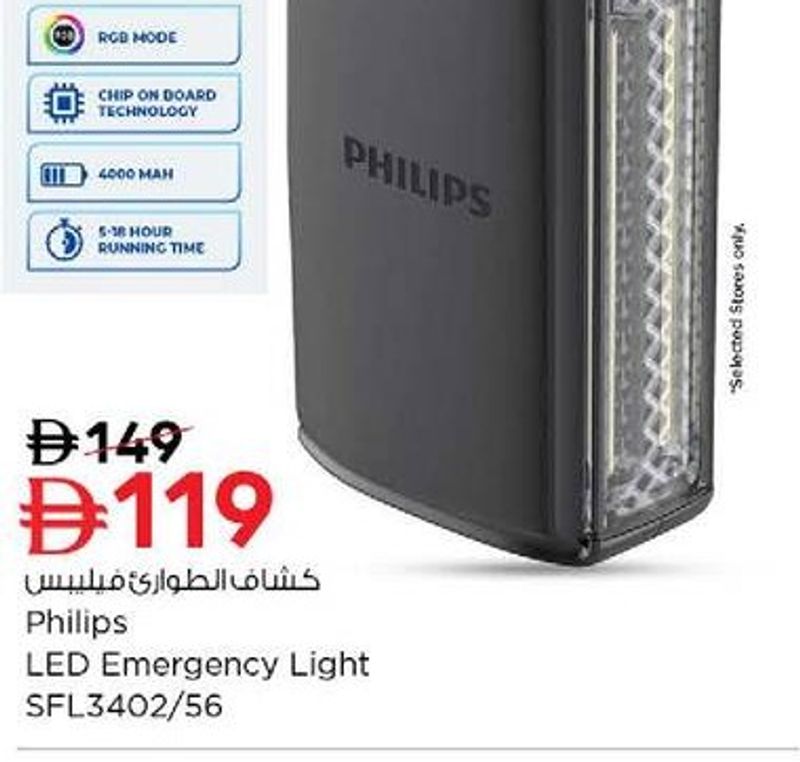 Philips LED Emergency Light SFL3402/56