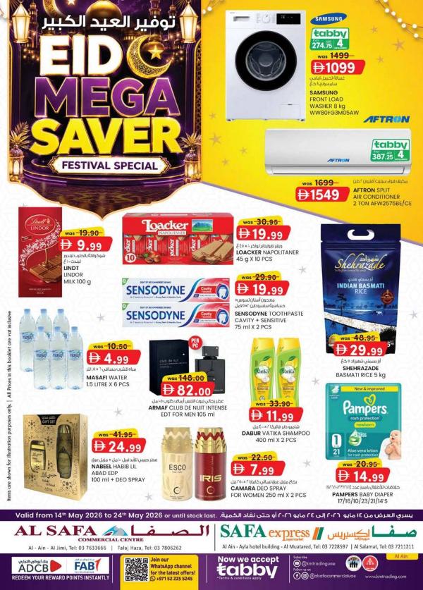 Eid Mega Saver