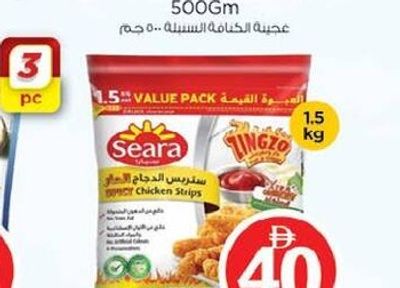 Seara Chicken Strips Spicy 1.5kg