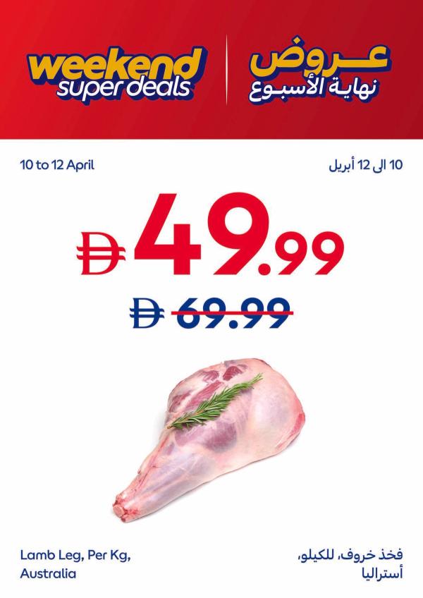 Weekend Deals from Carrefour until 12th April