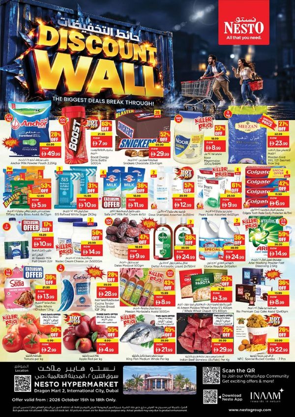 Weekend Grabs