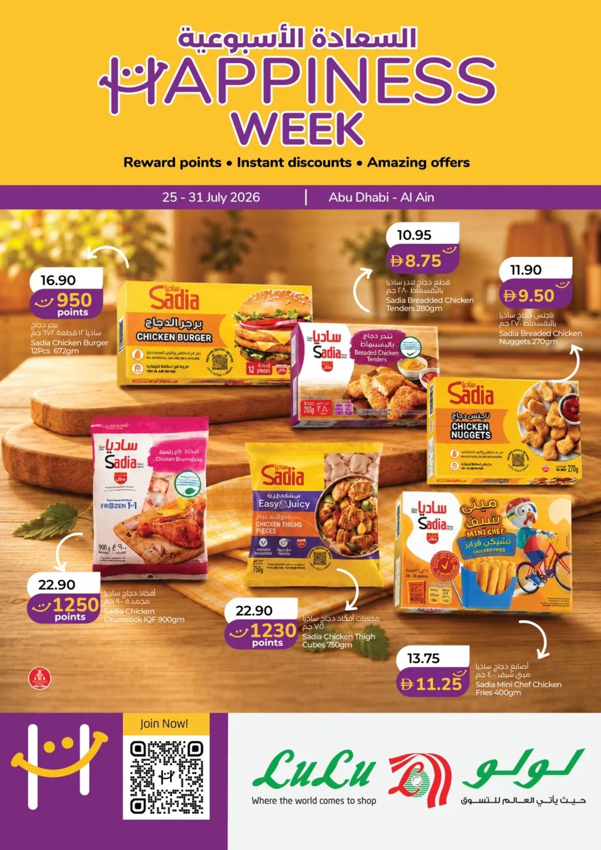 Happiness Week