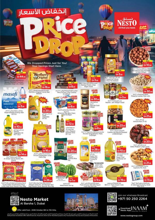 Weekend Deals