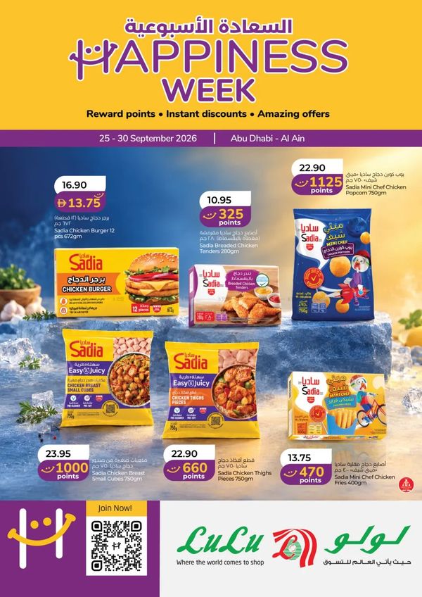 Happiness Week