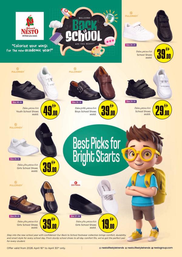 Back To School Deals from Nesto until 30th April