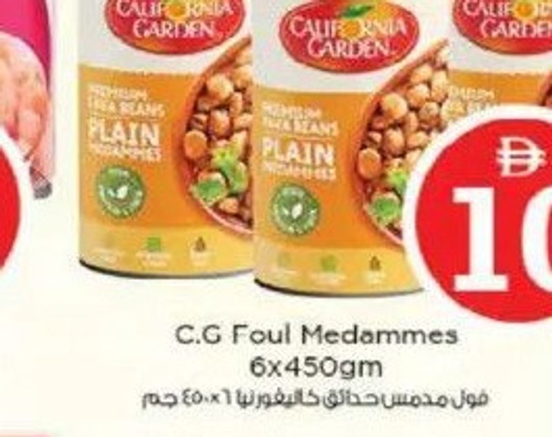 C.G Foul Medammes 6x450gm