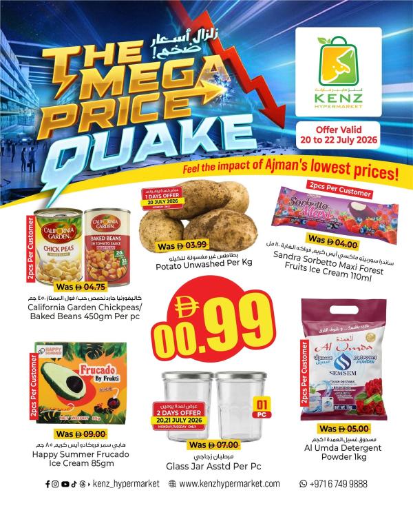 Special Deals from Kenz Hypermarket until 22nd July