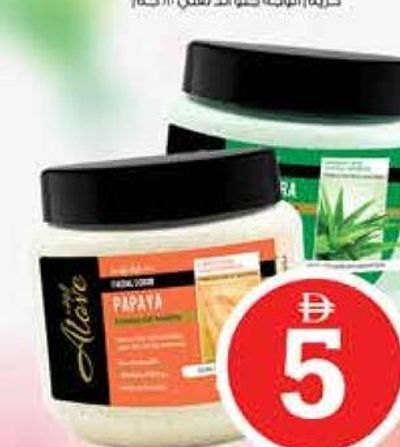 Alove Facial Scrub Assorted 500ml