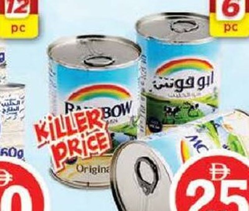 Rainbow Evp Milk Vitamin D 2x3x410gm