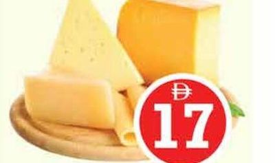 Egyptian Old Roumy Cheese 500gm