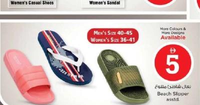 Beach Slipper asstd. Men's Size 40-45, Women's Size 36-41