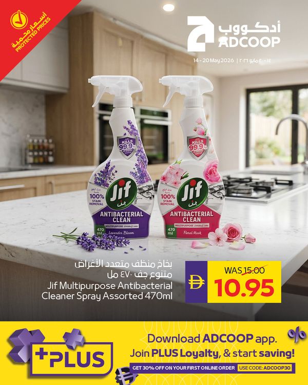 Exclusive Deals