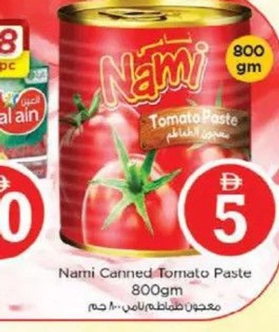 Nami Canned Tomato Paste 800gm
