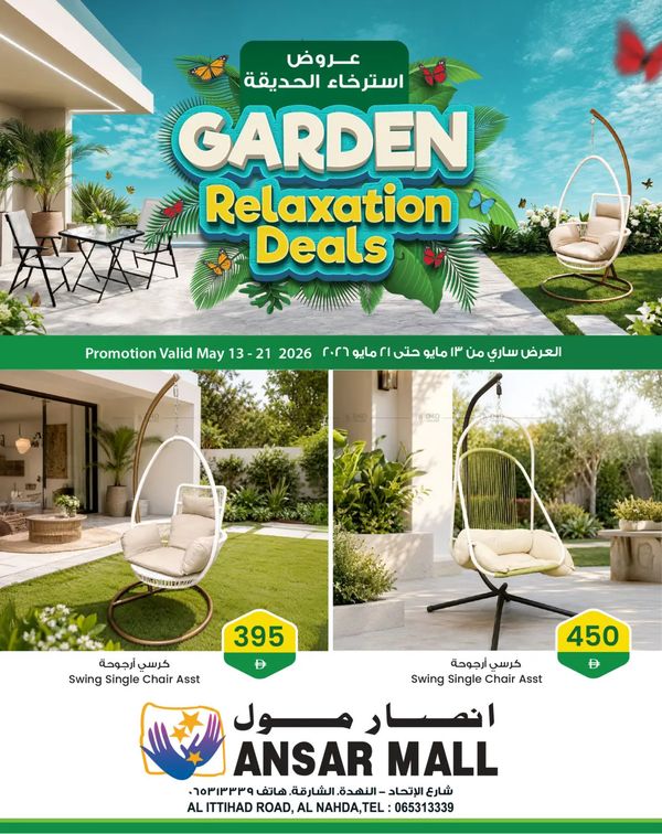 Garden Relaxation Deals