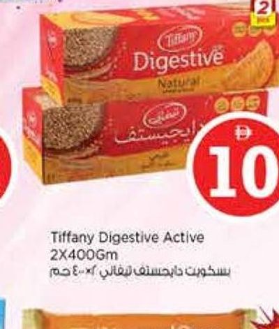 Tiffany Digestive Active 2x400gm