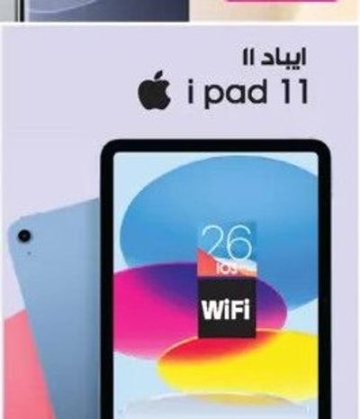 iPad 11 6/128GB