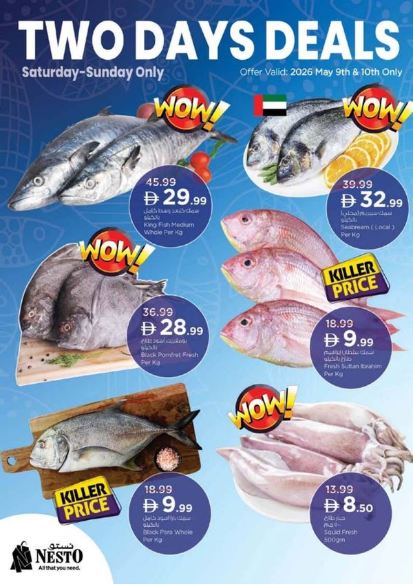 Tow Days Deal from Nesto until 10th May