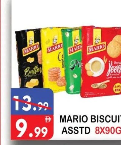 MARIO BISCUIT ASSTD 8X90G