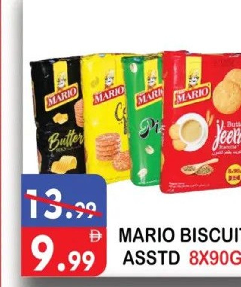 MARIO BISCUIT ASSTD 8X90G
