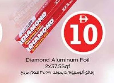 Diamond Aluminum Foil 2x37.5Sqft