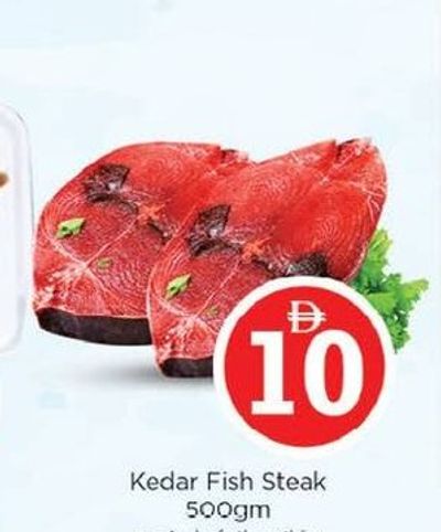 Kedar Fish Steak 500gm