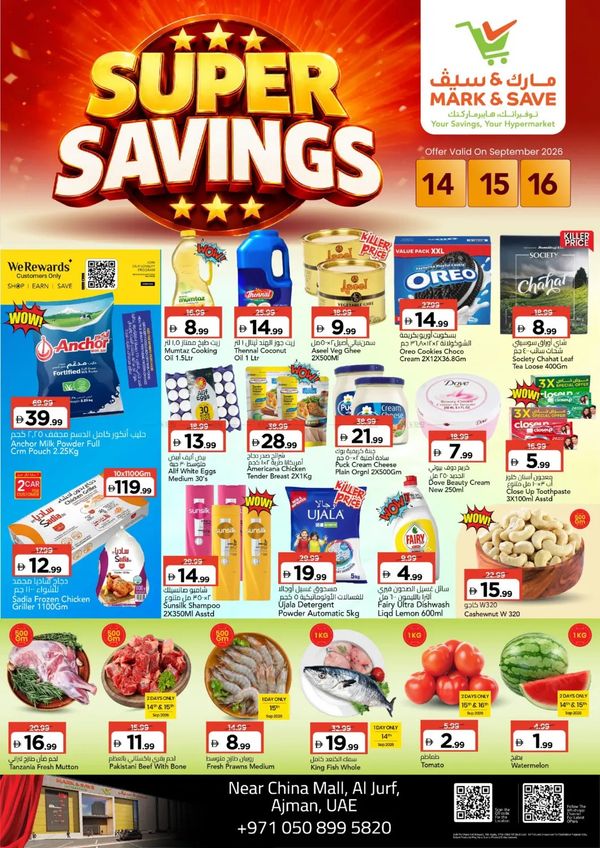 Super Saver