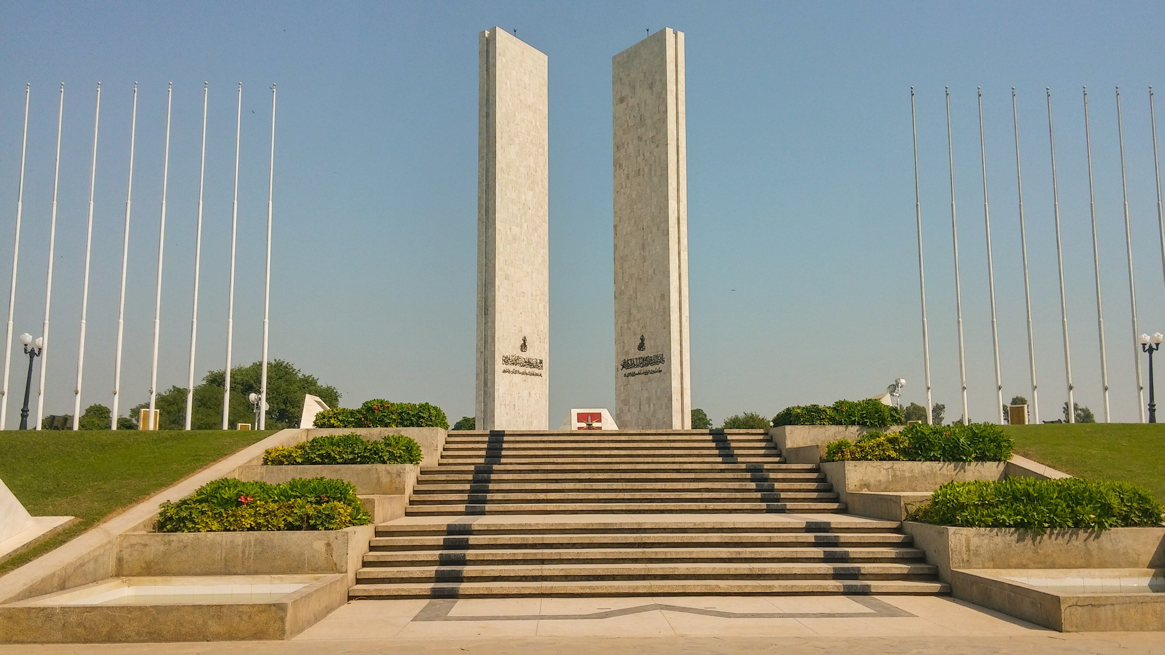 The Nishan-e-Manzil monument, Gujranwala