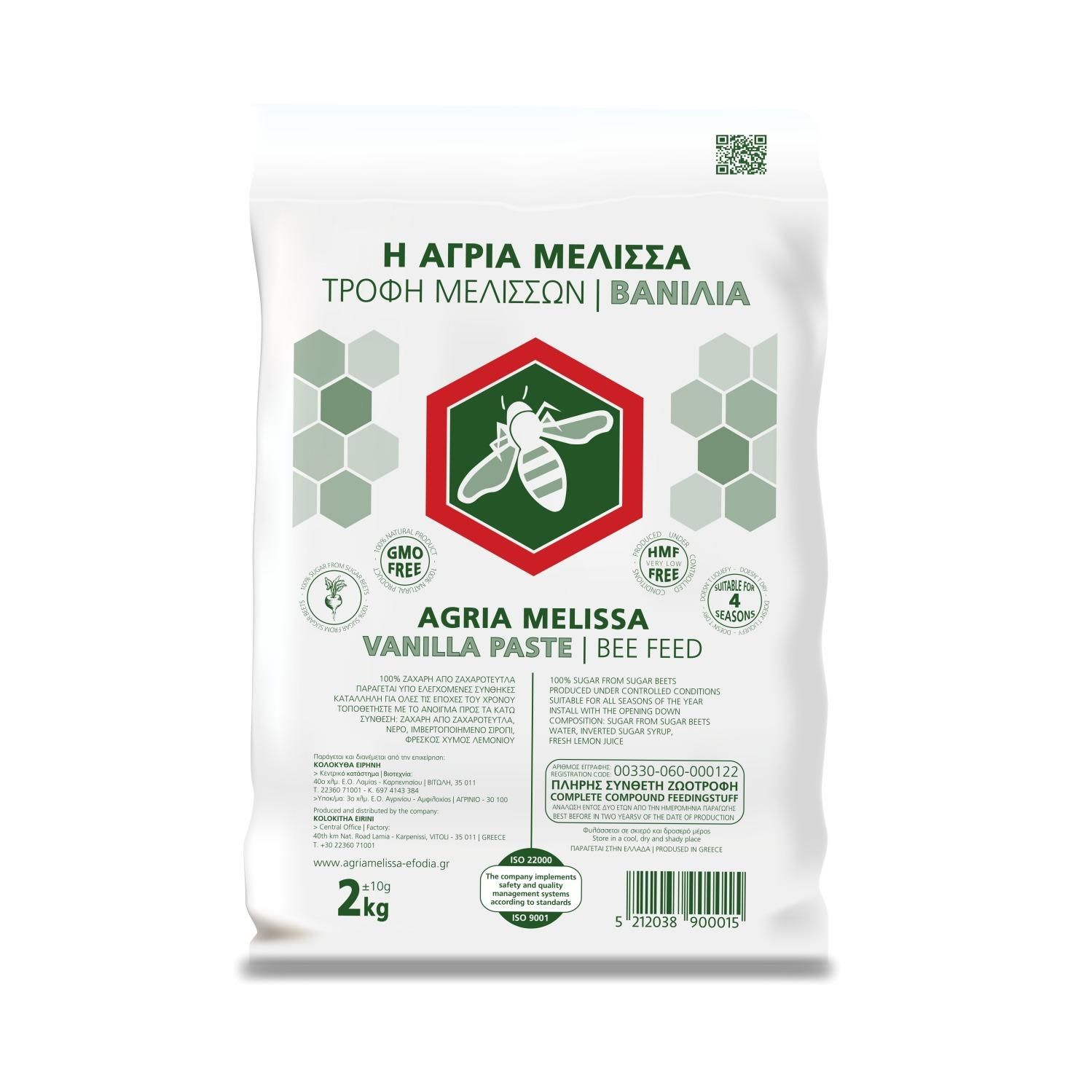 Τροφή μελισσών βανίλια. Συσκευασία 10 των 2 kg - γεωπονικά εφόδια Ξάνθη | Ζουμπούλη Χ. Ειρήνη